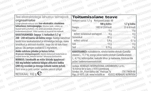 Классический травяной напиток, 102g
