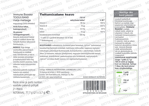 Иммьюн Бустер (обновленный)