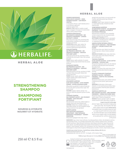 Укрепляющий шампунь Herbal Aloe